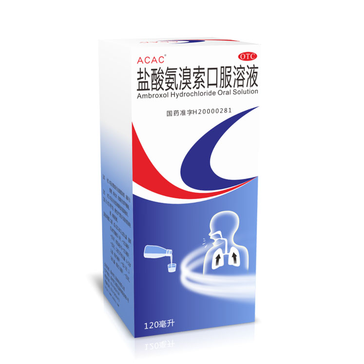 盐酸氨溴索口服溶液